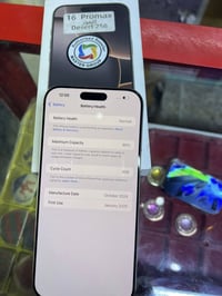 آيفون ١٦ برو ماكس ٢٥٦ • بطارية ٩٠ • كلش نضيف