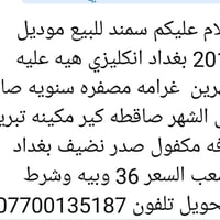 التفاصيل داخل المنشور