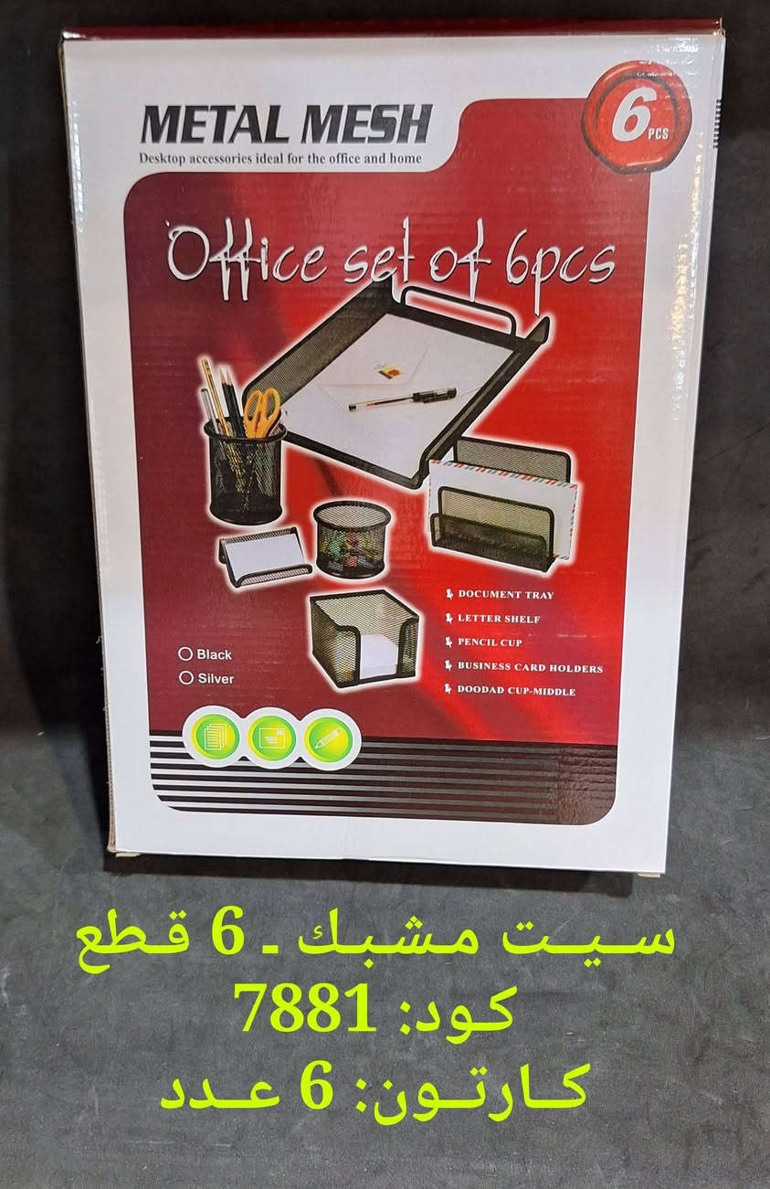 آيديا بلس لبيع المواد القرطاسية بالجملة
لرؤية المواد و المواد الجديدة، وللتعرف علی الأسعار زوروا قناتنا في تيليجرام
https://t.me/ideap1 
 للاستفسار والتعرف علی الأسعار  اتصلوا بالأرقام الآتية عبر واتساب وفايبر
***********
***********
العنوان: سليمانية _ فرع الأوقاف _ مقابل بنایة نقيب
ئایدیا پڵەس بۆ فرۆشتنی بابەتی پەڕاوگە بە کۆ
بۆ بینینی بابەتەکان و بابەتی تازە و زانینی نرخەکان، سەردانی کەناڵی تیلیگرام بکەن
https://t.me/ideap1 
بۆ پرسیار و زانینی نرخ، لەڕێی وەتسئەپ و ڤایبەرەوە، پەیوەندی بکەن بەم ژمارانەوە:
***********
***********
ناونیشنان: سلێمانی _ کۆڵانی ئەوقاف _ بەرامبەر تەلاری نەقیب
