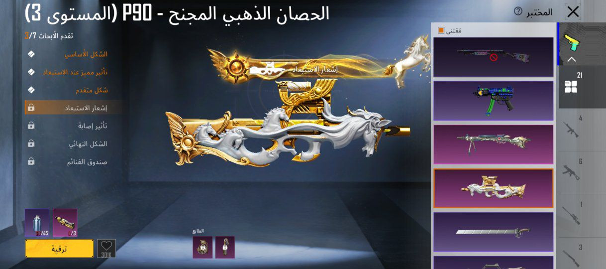 سعر 100


**إذا كنت صاحب هذا الإعلان وتريد حذفه لأي سبب، رجاءا أرسل رسالة إلى الدعم الفني**