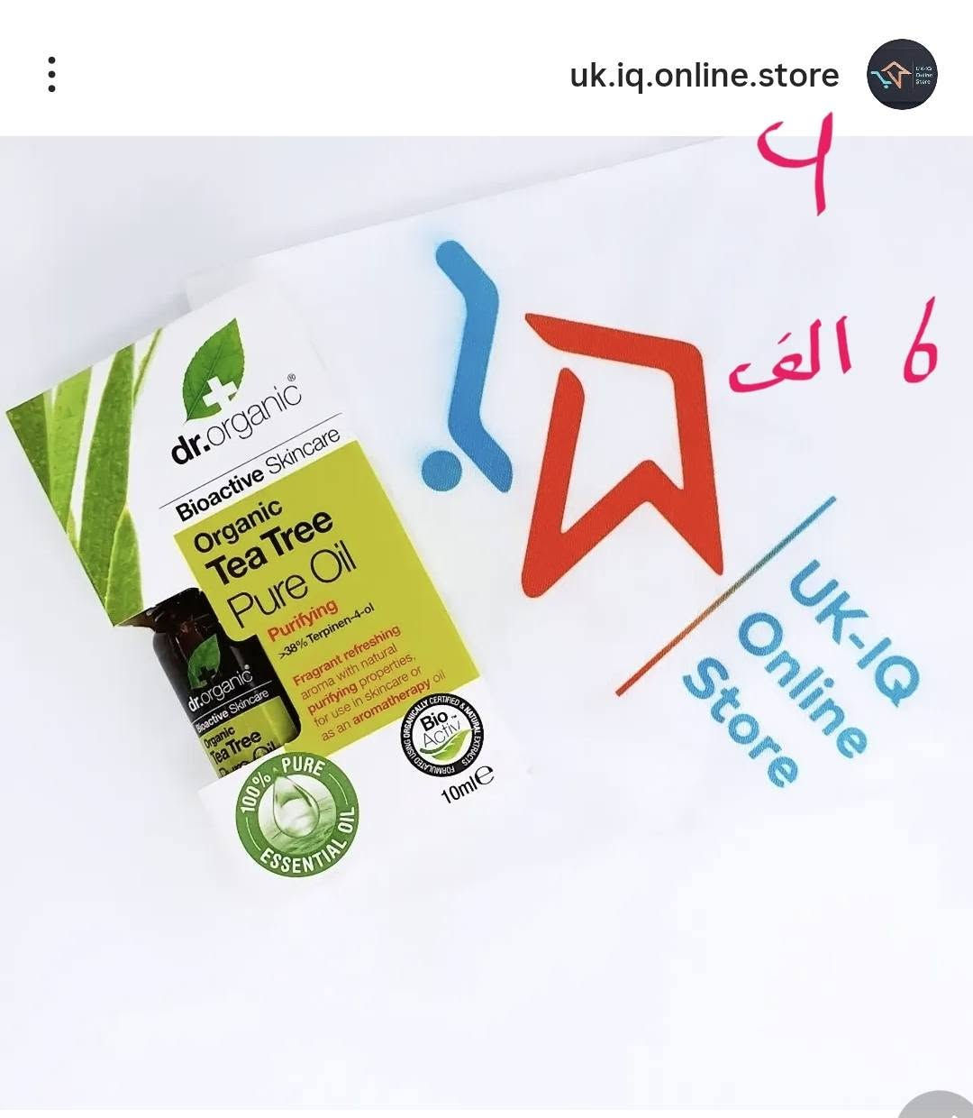 تصفية اغراض كوزمتك للبيع اصلية شحن بريطانيا


**إذا كنت صاحب هذا الإعلان وتريد حذفه لأي سبب، رجاءا أرسل رسالة إلى الدعم الفني**
