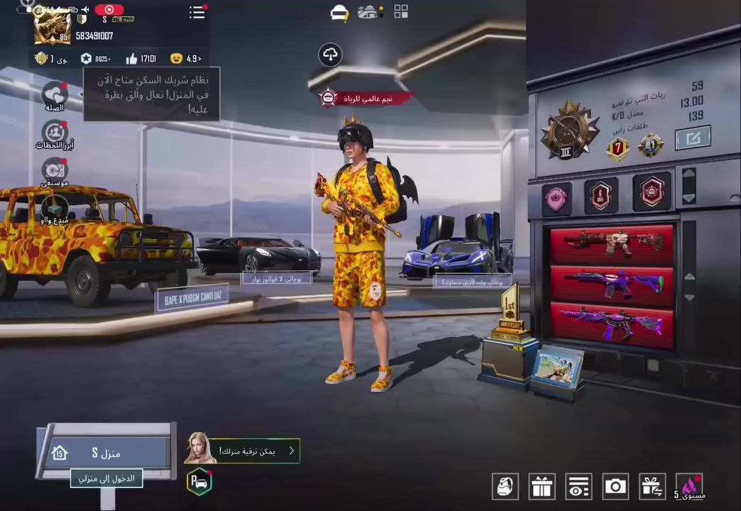 السلام عليكم حسابي للبيع  يد بيد مكاني فرنسا 🇫🇷 اسبانيا 🇪🇸 الجزائر 🇩🇿 
سعر الحساب 5000$  
ربط داخلي كل شيئ نضيف


**إذا كنت صاحب هذا الإعلان وتريد حذفه لأي سبب، رجاءا أرسل رسالة إلى الدعم الفني**