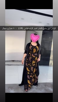 فستان • خياطة ممتازة • توصيل كردستان