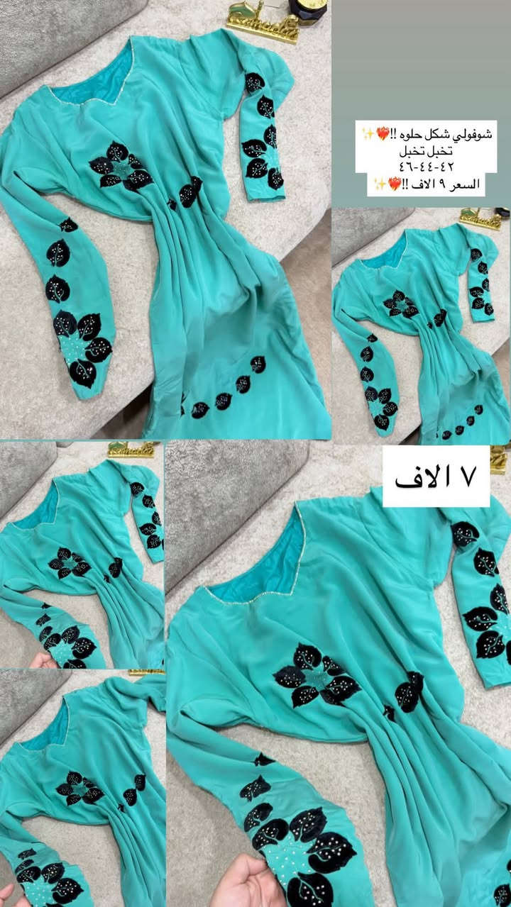 كل القطع  ع ٦ الاف 
تتوفر خدمه توصيل جميع المحافظات


**إذا كنت صاحب هذا الإعلان وتريد حذفه لأي سبب، رجاءا أرسل رسالة إلى الدعم الفني**