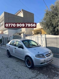 شيفروليه افيو • ٢٠٠٦ • تسجيل ٢٠٢٩