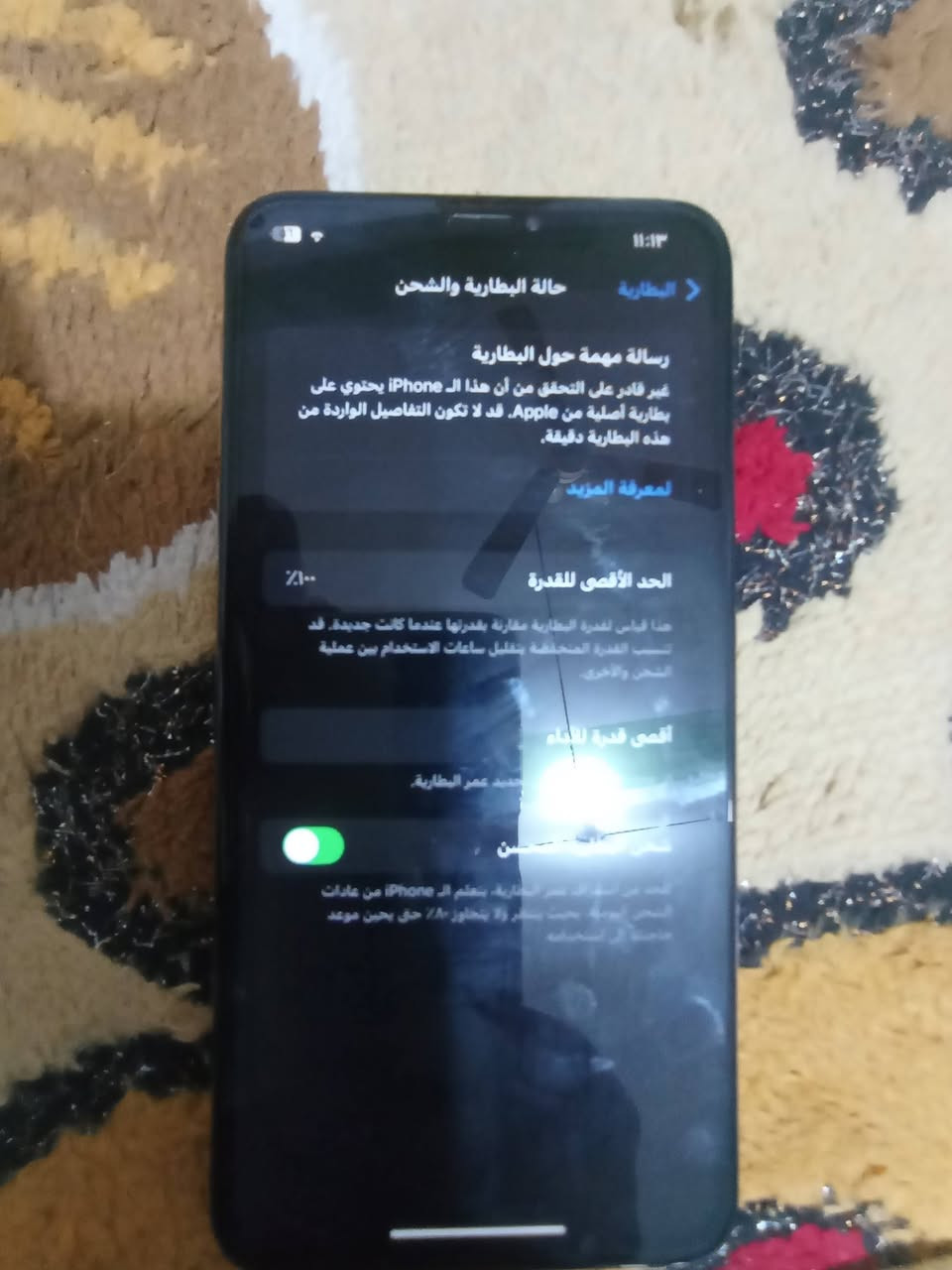 السلام عليكم اكس ماكس للبيع ذاكره 256مبدل بطاريه 100٪ تلفون نضيف كلش


**إذا كنت صاحب هذا الإعلان وتريد حذفه لأي سبب، رجاءا أرسل رسالة إلى الدعم الفني**