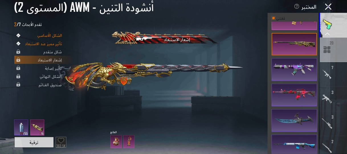 حساب ببجي للبيع مكاني بغداد الجزيره السياحيه ربط امن السعر 150وبي مجال حك جيه وجه وجه فقط
للاستفسار واتساب ***********
