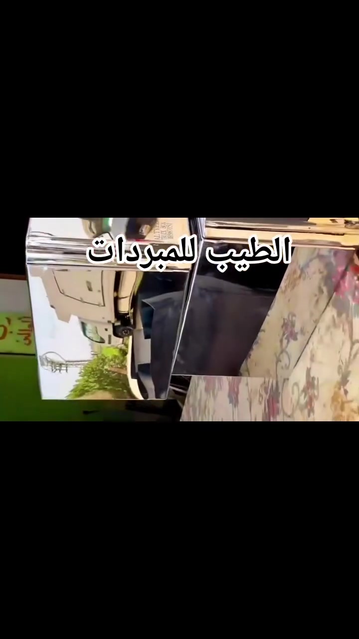 #الحمدلله
#مصنع_برادات_الطيب
#يارب_نكون_عند_حسن_ظنك
#النسخه_اليابانيه_الاصليه
#mp4
#الطقم الاستلس كما يجب ان يكون
للاستفسار برجاء التواصل هاتفيا 01553011227
عنوانا نوب طريف السنبلاوين


**إذا كنت صاحب هذا الإعلان وتريد حذفه لأي سبب، رجاءا أرسل رسالة إلى الدعم الفني**