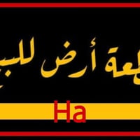 سامراء المربعه • ٢٠٠متر • سند ٢٥