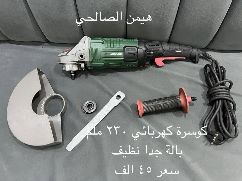 بسم الله الرحمن الرحيم 
الحمد لله والصلاة والسلام على رسول الله 
للحجز والاستفسار مراجعه الصفحه فقط
يوجد توصيل كافه المحافظات
wa.me/9647739942400
