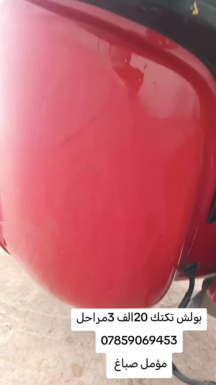 ***********مؤمل صباغ
