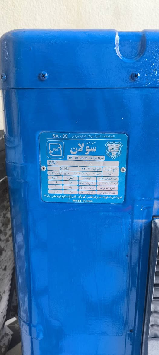 مبرده للبيع كامله
السعر 80
للأستفسار الاتصال على الرقم ***********
