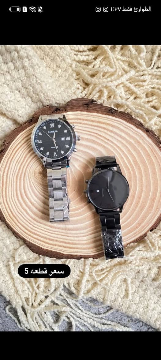 ساعات متوفره أكثر من ٢٠ موديل وبأسعار مناسبه

الأسعار ع صور

يوجد توصيل داخل الكوت ٢
محافظات ٥


**إذا كنت صاحب هذا الإعلان وتريد حذفه لأي سبب، رجاءا أرسل رسالة إلى الدعم الفني**