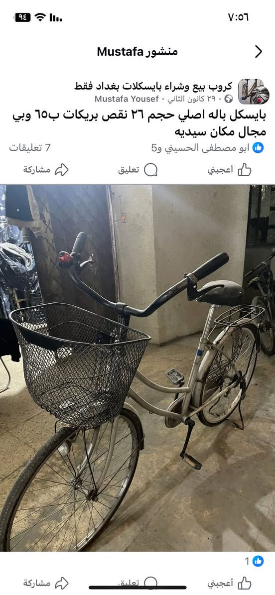 اعيد النشر بسسب الوعود الكاذبه


**إذا كنت صاحب هذا الإعلان وتريد حذفه لأي سبب، رجاءا أرسل رسالة إلى الدعم الفني**