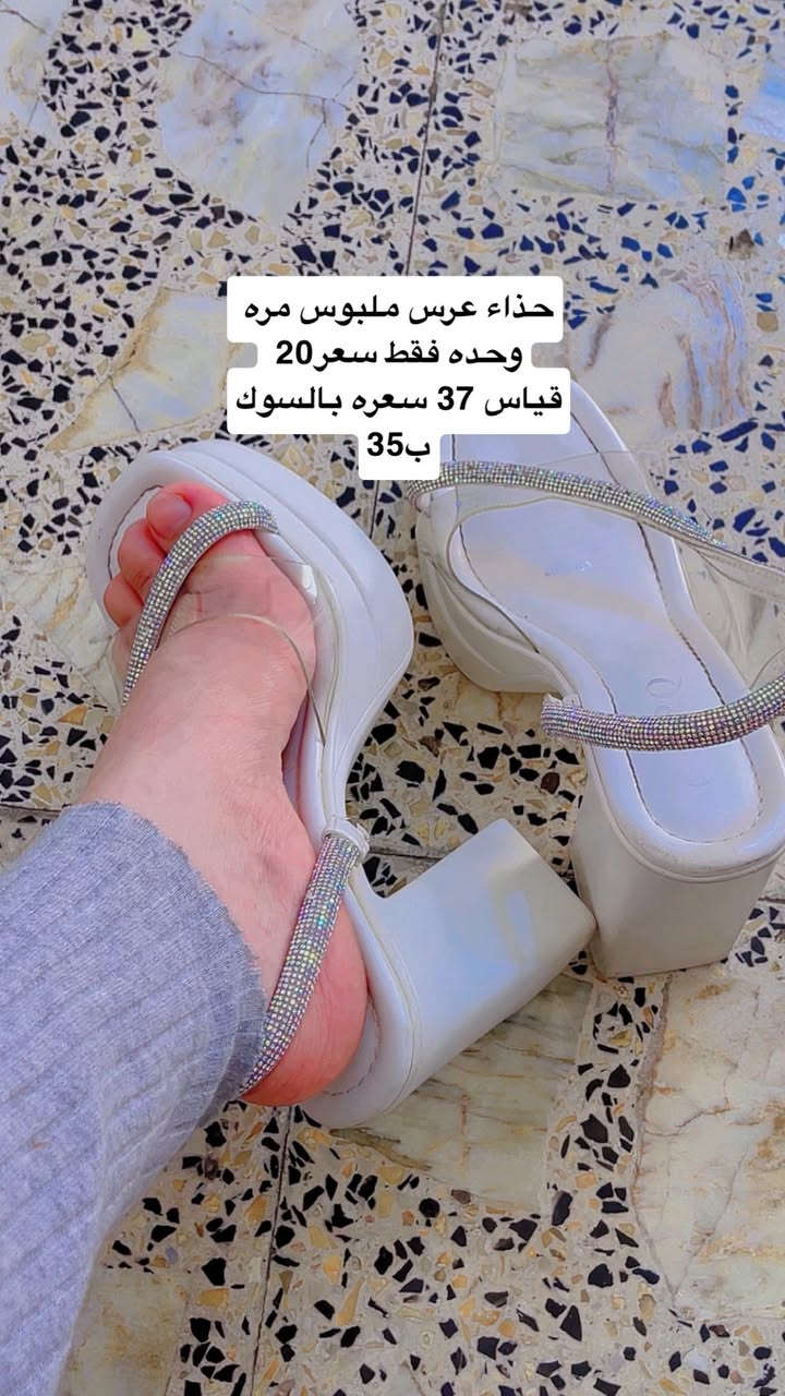 بغداد مدينة الصدر  والماعدهه اتساهل


**إذا كنت صاحب هذا الإعلان وتريد حذفه لأي سبب، رجاءا أرسل رسالة إلى الدعم الفني**