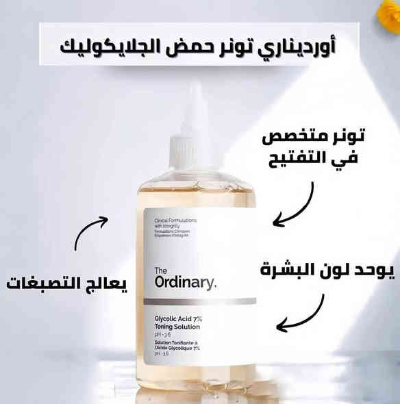 متوفر حصراً براند رموش 
روتين يومين – العناية اللي تستحقها بشرتچ ✨
💧 #سيرومات #مركزة #تعالج #مشاكل #البشرة بفعالية
🌿 مكونات طبيعية وبسيطة بدون إضافات زائدة
💵 أسعار مناسبة مقارنة بنتائجها المذهلة😍

للحجز والاستفسار خاص
الرقم الحجز  🫶***********
