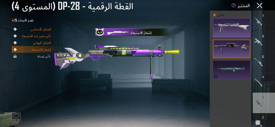 سلام عليكم حساب مرتب للبيع 
حساب قوي بس ناقصه كونكر 
سعر لحساب 250
 تاخذه من باب لبيت ضمان لسترداد 
مكاني بغداد شعله


**إذا كنت صاحب هذا الإعلان وتريد حذفه لأي سبب، رجاءا أرسل رسالة إلى الدعم الفني**