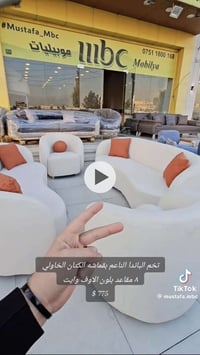 باندا • MBC • استعمال خفيف
