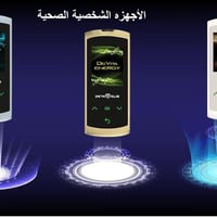 رنين حيوي • ديتا اليس • أجهزة ديفيتّا