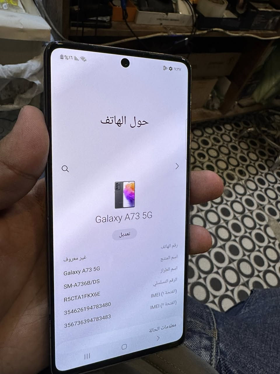 سامسونك A73 5G ذاكرة 256والرام 8 جهاز كلش نظيف كل شغال مكفول سعر 175 مكان بابل الحلة


**إذا كنت صاحب هذا الإعلان وتريد حذفه لأي سبب، رجاءا أرسل رسالة إلى الدعم الفني**