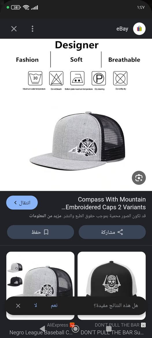 ماركه اخر قطعتين سعر القطعة ب 5الف على اول تم


**إذا كنت صاحب هذا الإعلان وتريد حذفه لأي سبب، رجاءا أرسل رسالة إلى الدعم الفني**