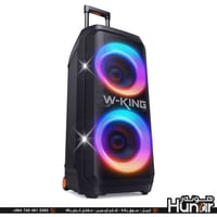 W-KING T12 • باس • ٣٧٠ واط