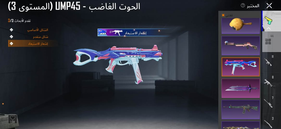 حساب بوبجي مرتب للبيع
لمفور لفل6

أم سفن كيل مسج

بومبي كل مسج

بدلاتx6

3لفل2

3لفل1

2سيارات +كونكر 

حساب للبيع وجه لوجه مكاني كركوك لأسرى مفقودين
للبيع500الف


**إذا كنت صاحب هذا الإعلان وتريد حذفه لأي سبب، رجاءا أرسل رسالة إلى الدعم الفني**