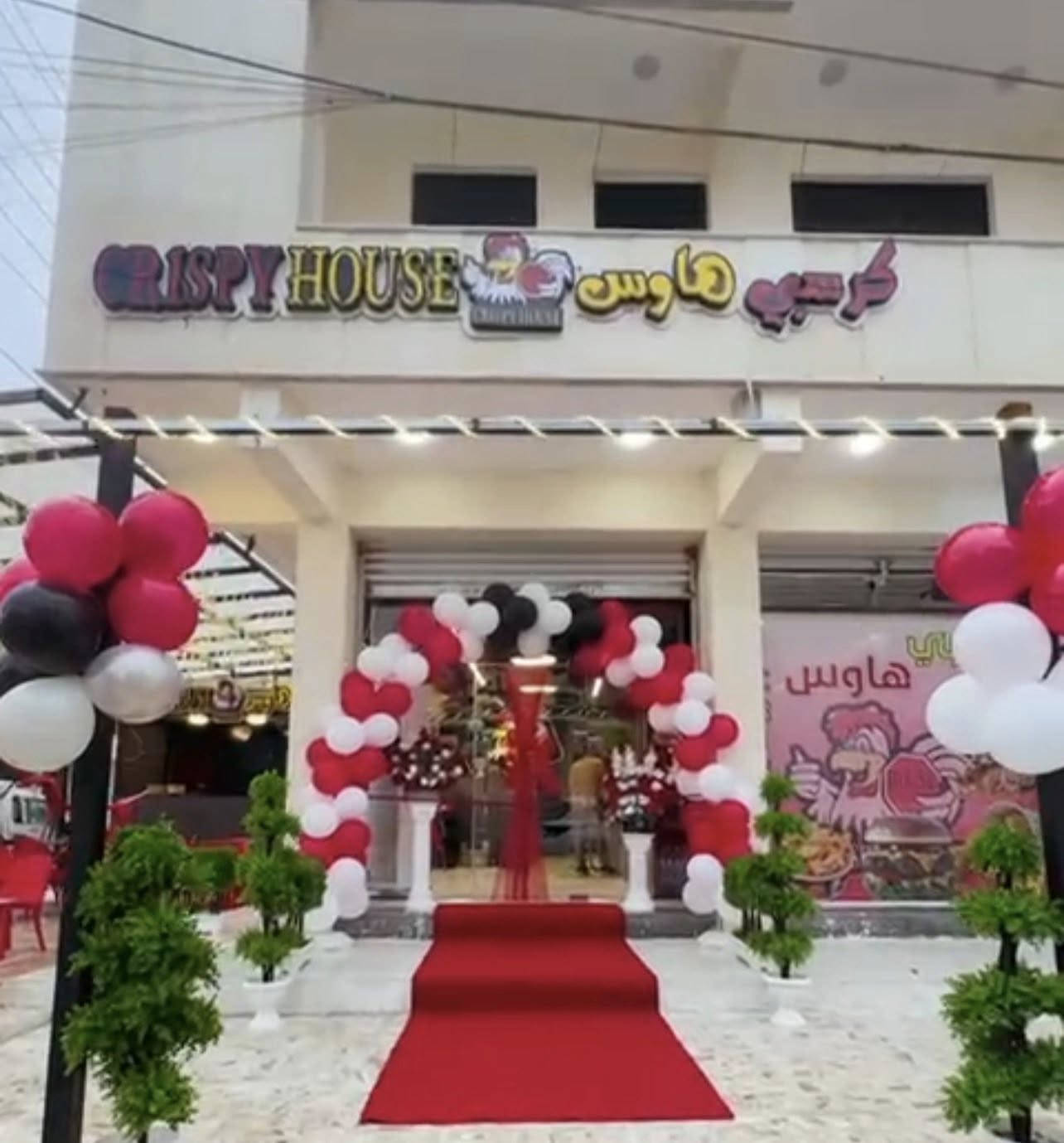 البارحة جانت الافتتاحية جربتو لو بعدكم؟ وشنو رأيكم بي 

العنوان / حي الخليج-شارع الأستثمار📍 متواجدون من الساعة 11 صباحاً 📌  الى الساعة 2 ليلاً 📌  للطلب والاستفسار 👇🏼 ***********_*********** 📞 كرسبي هاوس
