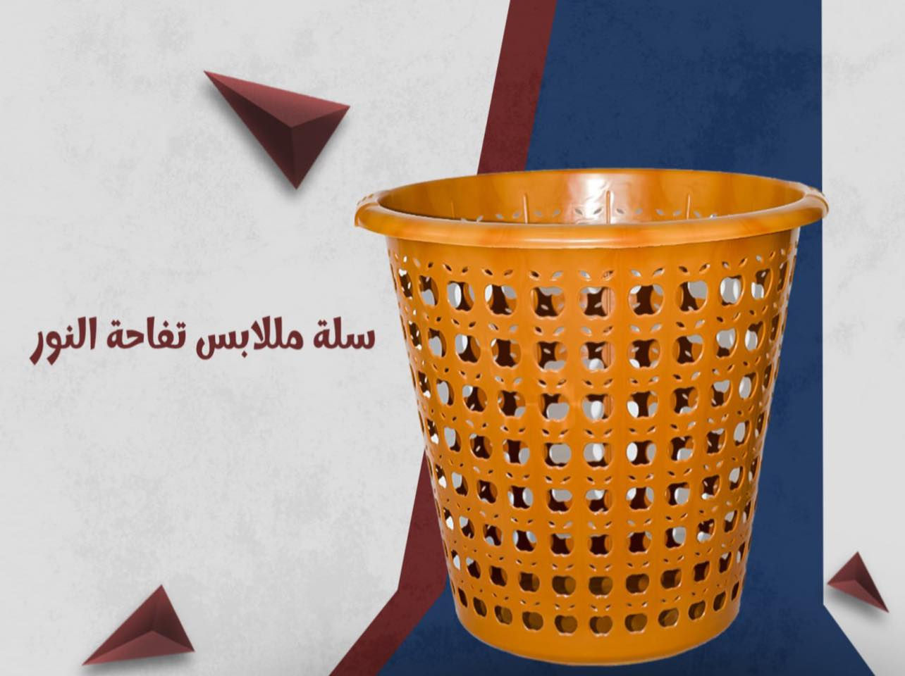 مسواك شهر رمضان المبارك انسب وارخص الأسعار 
أسعار مناسبه جدا جدا بلاضافه المواد شرط اصلي وضمان 

مجمع الامام الحسن المجتبى للتجهيزات المواد المنزليه 

مجمع رحمن الفهداوي 

ذي قار الفهود حي العسكري داخل الفرع المقابل دائره الكهرباء الجديده خلف مجمع مهند ابو اللبان 

الاستفسار والاتصال ***********

@إشارة
