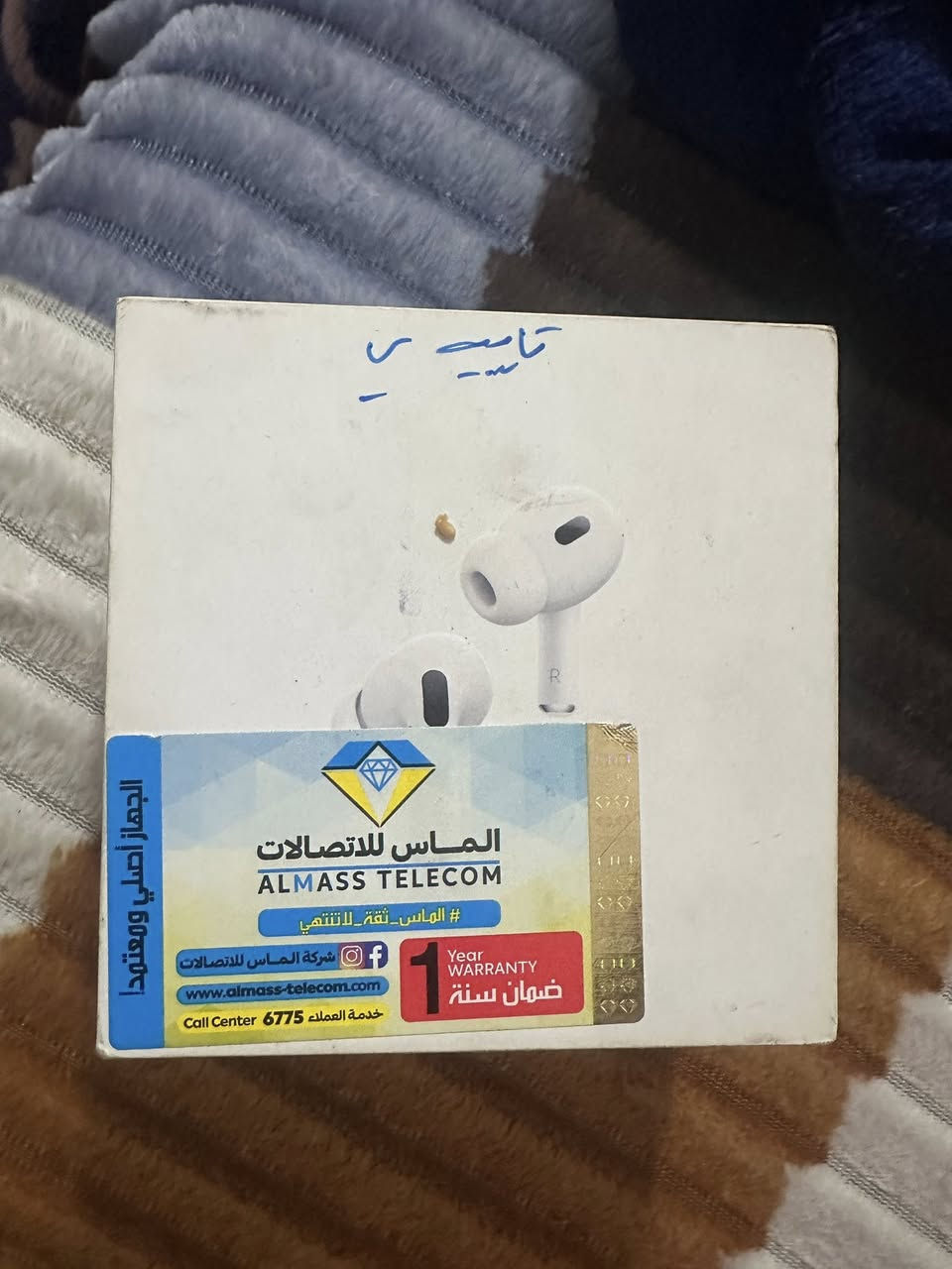 سلام عليكم سماعة ابل ايربود برو ٢ الجيل ثاني استعمال كلش بسيط كامل ملحقات كارتونه وواير وهدية كفر للسماعه تفحص قبل لتشتري السعر 175 قفل مكاني بغداد للتواصل واتساب ***********
