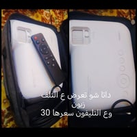 داتا شو • بلوتوث • واي فاي
