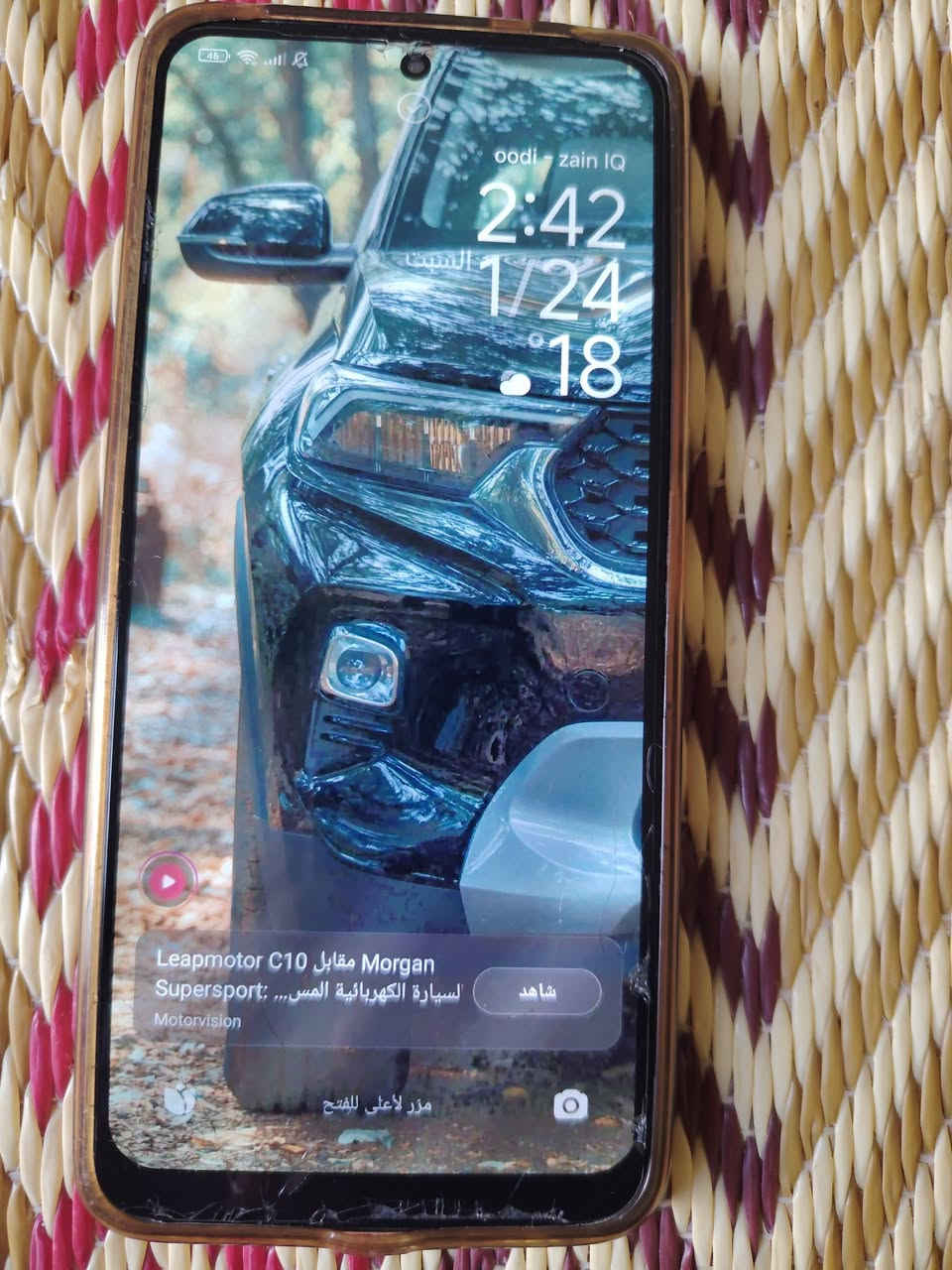 جهاز ريدمي نوت 12للبيع مفتوح شاشه فقط شغال لمسه حلو بصمه كامرات 3ذاكره 256 الاستفسار علرقم موجود واتساب ***********
