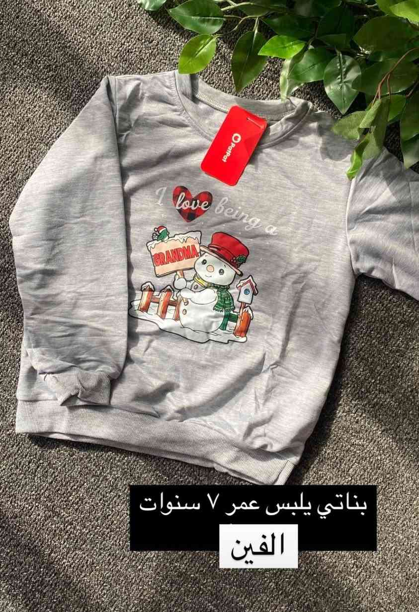 ملابس طلعه اسعار كولش مناسبه وعندي توصيل لكل محافظات..


**إذا كنت صاحب هذا الإعلان وتريد حذفه لأي سبب، رجاءا أرسل رسالة إلى الدعم الفني**