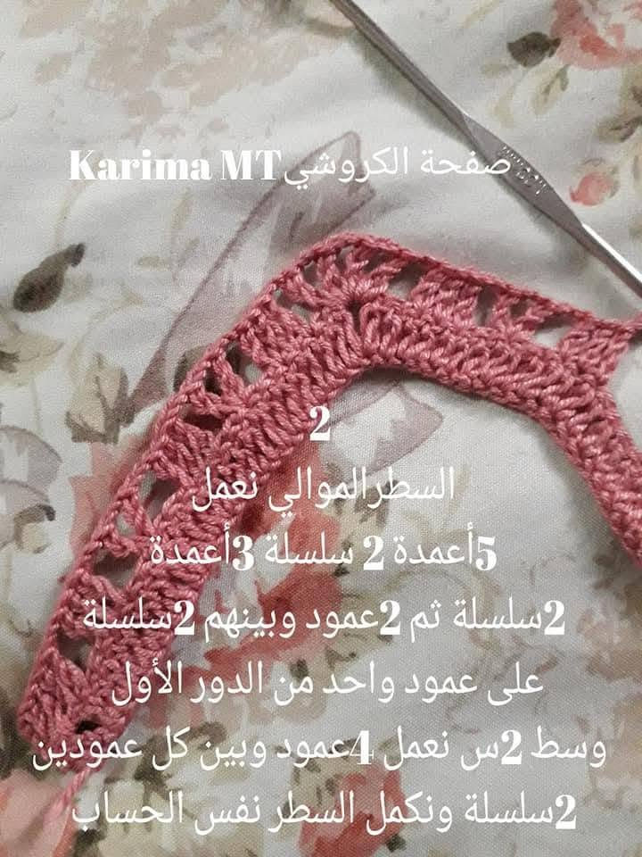 صدرية كروشي 
الورشة منقولة 
#loza_crochet_art


**إذا كنت صاحب هذا الإعلان وتريد حذفه لأي سبب، رجاءا أرسل رسالة إلى الدعم الفني**