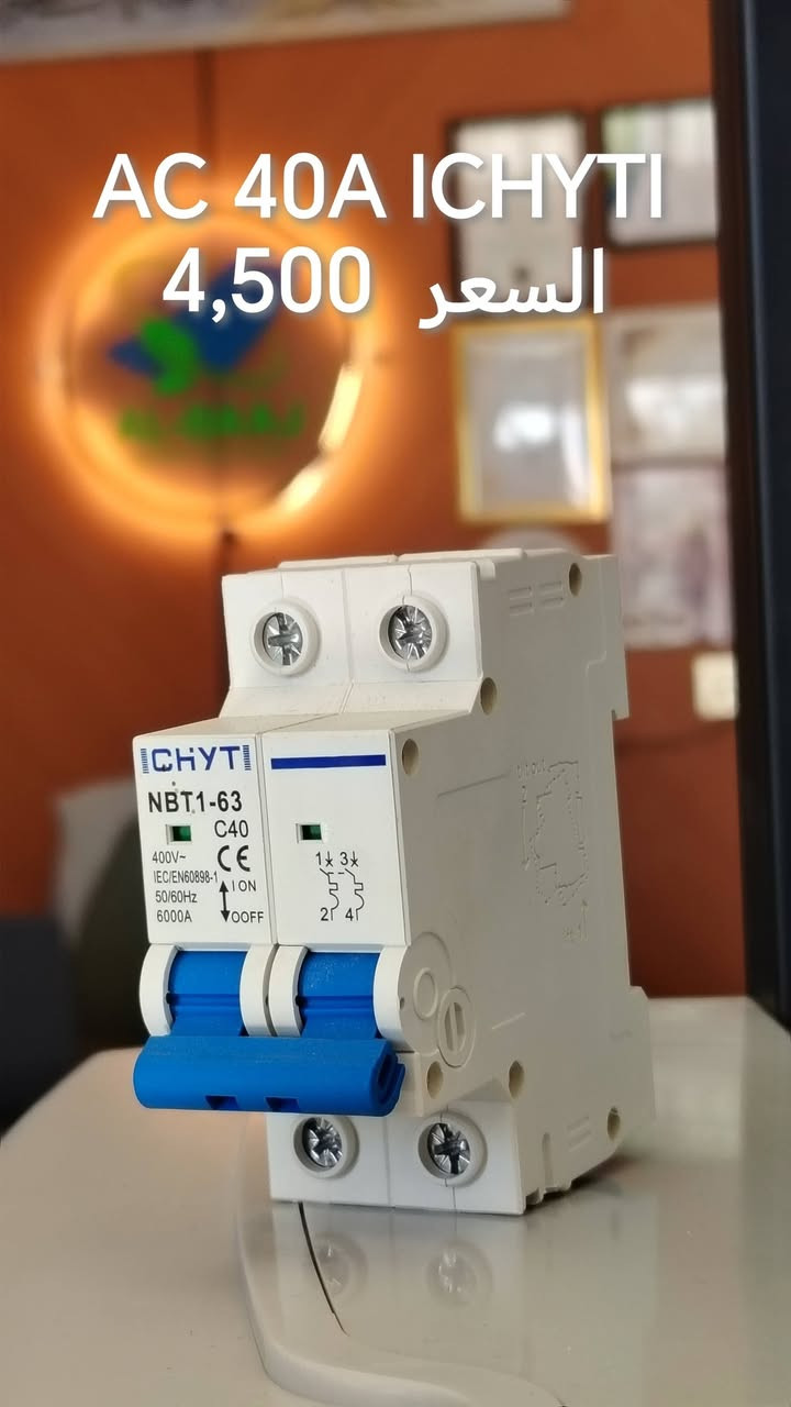 السلام عليكم و تقبل الله صيامكم 
منتجات شركة ICHYTI متوفرة لدى #مكتب_البعاج
يوجد توصيل لكل محافظات العراق 
للطلب المراسلة على الماسنجر او واتساب
***********
***********
