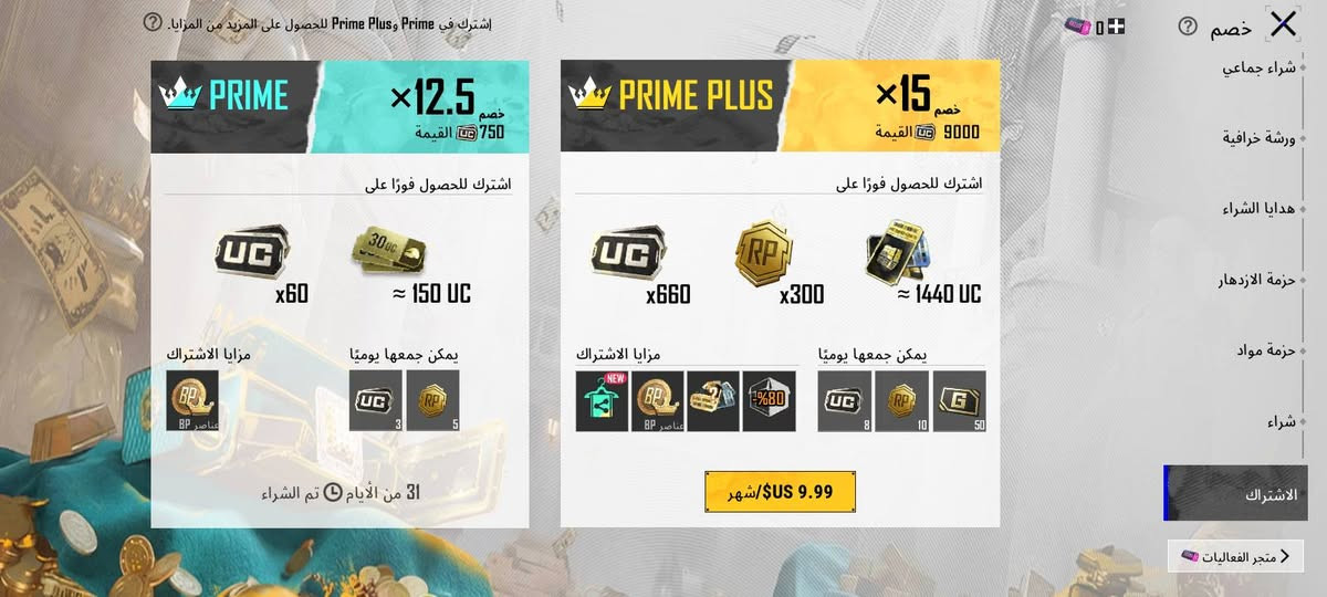 السلام عليكم حساب بوبجي للبيع
الحساب بي 13 سلاح مطور بي 676 شده قابل للزياده مشترك برايم ربط نضيف يتغير بسعر مناسب مستعجل على بيعته هاي الصور تفاصيل اكثر خاص ادزلك فيديو كامل للحساب


**إذا كنت صاحب هذا الإعلان وتريد حذفه لأي سبب، رجاءا أرسل رسالة إلى الدعم الفني**