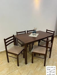 ميز ماليزي • توصيل كل المحافظات