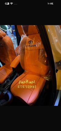 احمد الاحمدي للدوشمة الحديثة 🚗🚕  من افضل انواع الاقمشة والجلود اليابان...