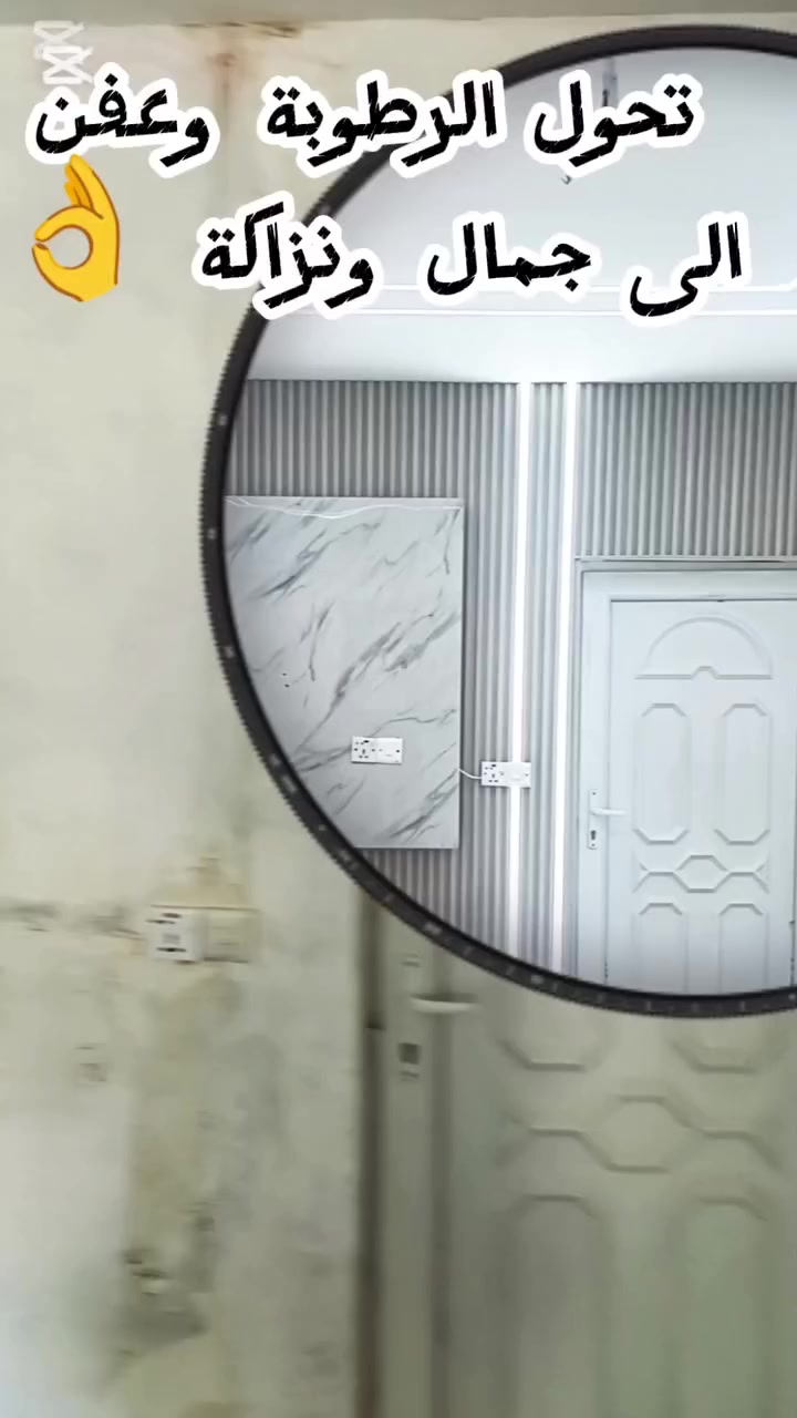 ✨ جمال بيتك يبدأ من ألوانك! ✨
🔸 تحتاج تغيير ديكور؟
🔸 ترغب بألوان هادئة وعصرية؟
🔸 صبغ داخلي وخارجي بكل احترافية وجودة عالية

📞 للتواصل: ***********
👈🏻 خبرة ودقة في التنفيذ

خلّي بيتك يحچي عن ذوقك 🎨✨
