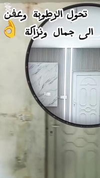 ✨ جمال بيتك يبدأ من ألوانك! ✨ 🔸 تحتاج تغيير ديكور؟ 🔸 ترغب بألوان هادئة...