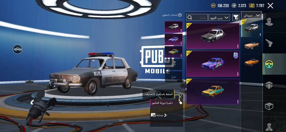 حساب ببجي للبيع مستوى 76 نوادر AوB وايطار الطيارة الحساب متعوب علي سعر الحساب 65 الف مكاني بغداد اخوان اذا مو شراي لاتعبني وتدخل خاص وبس تحجي


**إذا كنت صاحب هذا الإعلان وتريد حذفه لأي سبب، رجاءا أرسل رسالة إلى الدعم الفني**