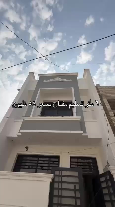 مشتمل للبيع مساحه 60م يحتوي علئ غرفتين نوم صاله مطبخ خدمات للاستفسار اتصال***********
