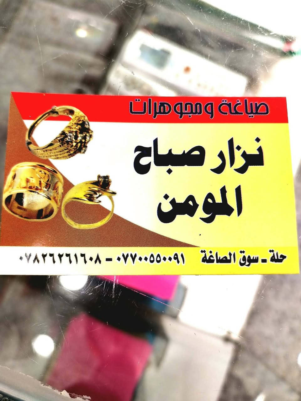 تراجي جنطه ايطالي
 الوزن ٢،٧٣غم 
السعر٦٤٠ الف
 محافظه بابل صياغه نزار المومن ***********
 يوجد توصيل لكل المحافظات العراقية 🎀💎👀💅
