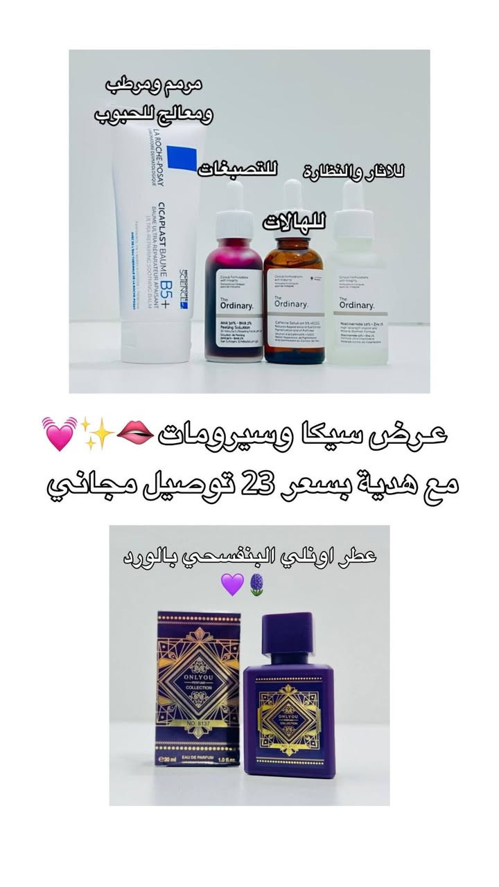 @الجميع


**إذا كنت صاحب هذا الإعلان وتريد حذفه لأي سبب، رجاءا أرسل رسالة إلى الدعم الفني**
