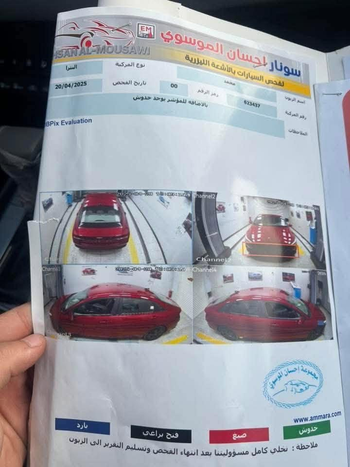 البيع ***********
