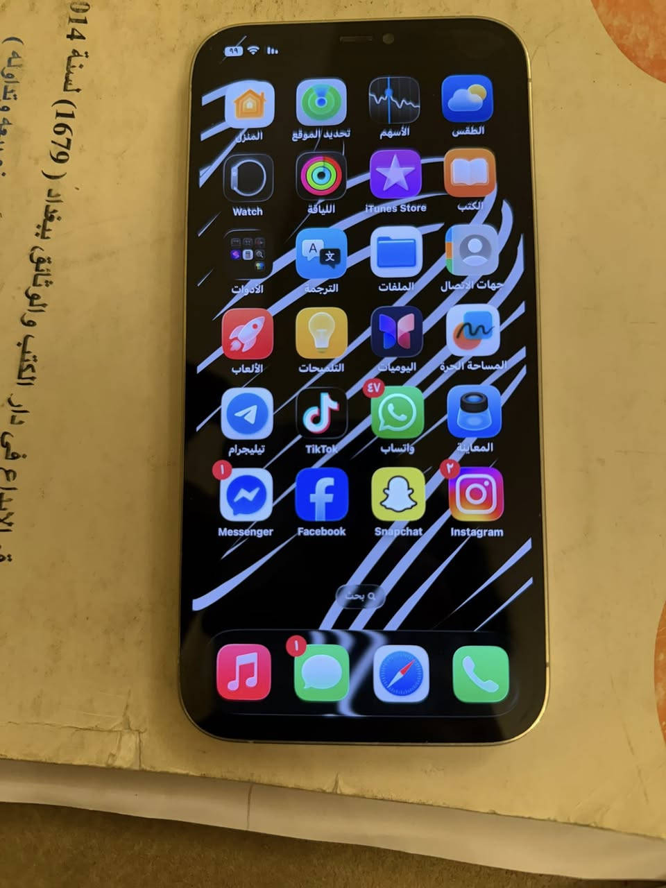 السلام عليكم إيفون 12برو ماكس مبدل شاشه وبطاريه فيس ايدي واكف بي رصعه زغيره بل شاشه متاثر بشي جهاز نضيف صرفه كلش زين مايصرف شحن باكيته موجود للبيع أو مراوس سعر 280وبي مجال مكاني فلوجه رقم الهاتف ***********
