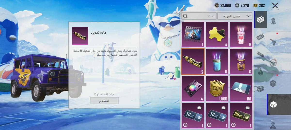 حساب للبيع ب 175 حساب صرف مكاني الانبار القائم حصيبه


**إذا كنت صاحب هذا الإعلان وتريد حذفه لأي سبب، رجاءا أرسل رسالة إلى الدعم الفني**