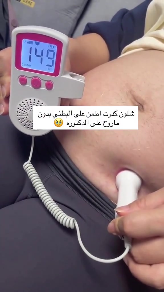 جهاز دوبلر قياس نبض الجنينن


**إذا كنت صاحب هذا الإعلان وتريد حذفه لأي سبب، رجاءا أرسل رسالة إلى الدعم الفني**
