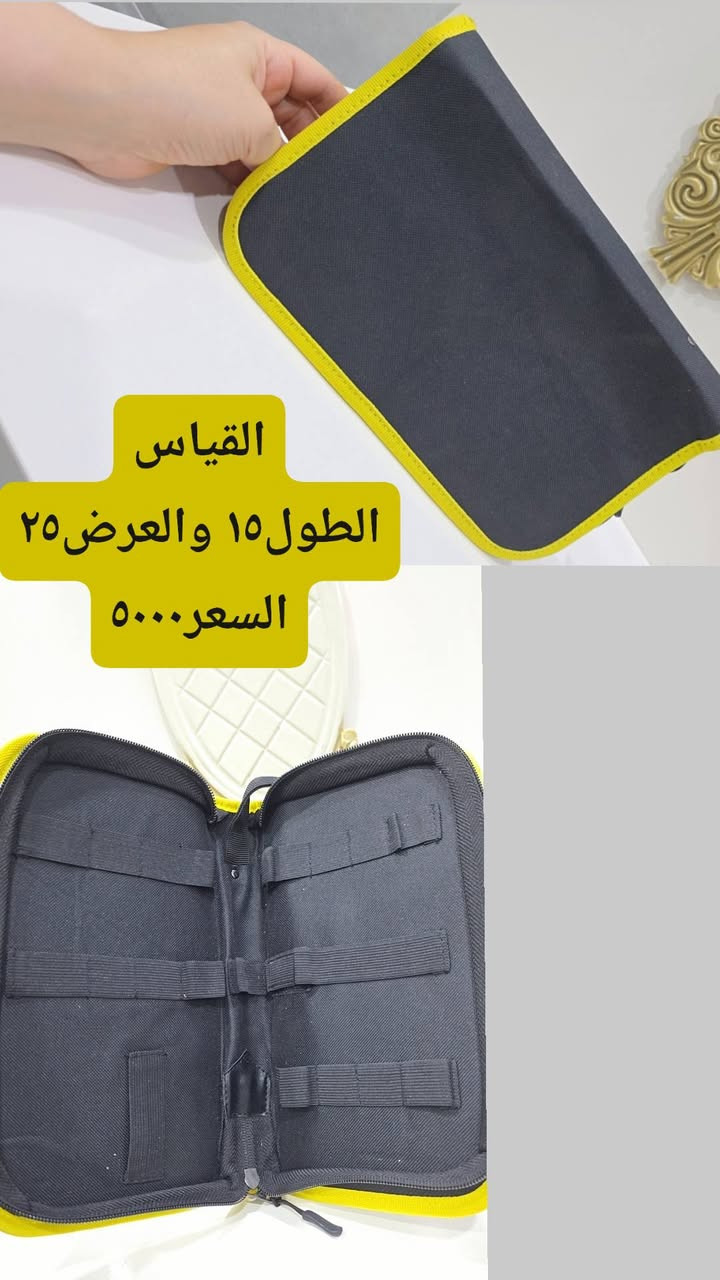 متوفره مجموعه من الحقائب التفاصيل والاسعار داخل كل صوره
متوفر توصيل لكل المحافظات


**إذا كنت صاحب هذا الإعلان وتريد حذفه لأي سبب، رجاءا أرسل رسالة إلى الدعم الفني**