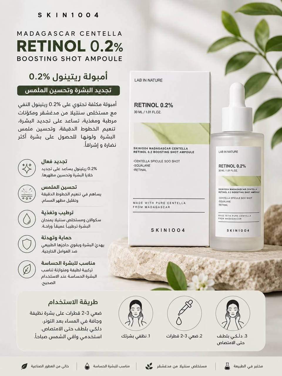 💄✨ جمالك يبدأ من هنا ✨💄
وصلت أحدث تشكيلات العناية والمكياج 🔥 
كلشي تحتاجيه حتى تطلعين بإطلالة تخبل 🤍
✔️ جودة عالية
✔️ أسعار مناسبة
✔️ يناسب كل الأذواق
إذا تحبين مكياج ناعم يومي أو لوك ثقيل للمناسبات… كلشي متوفر عندي 😍
📦 توصيل لكل المحافظات
📩 للحجز والاستفسار راسليني خاص
كوني دائماً الأجمل 💕


**إذا كنت صاحب هذا الإعلان وتريد حذفه لأي سبب، رجاءا أرسل رسالة إلى الدعم الفني**